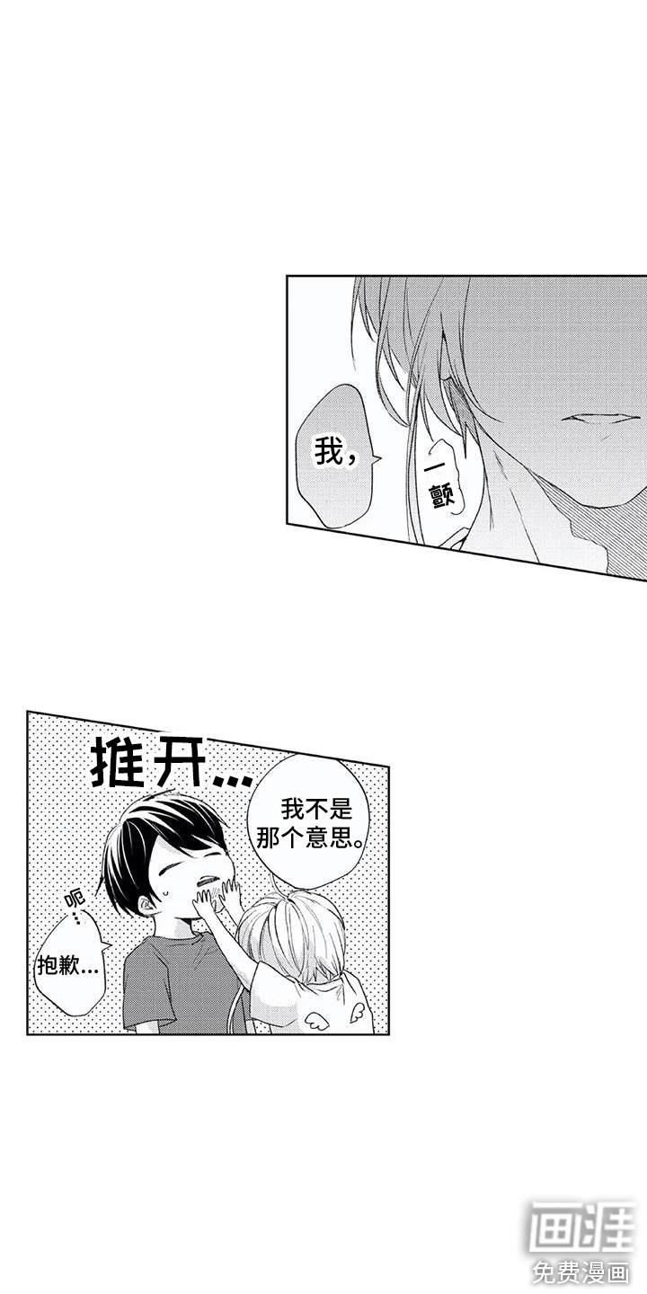 第11话6