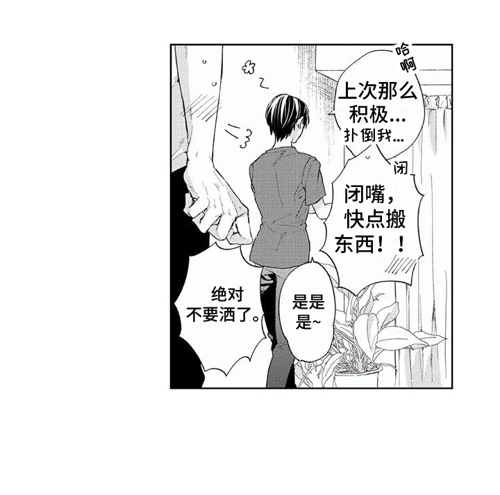 第11话7