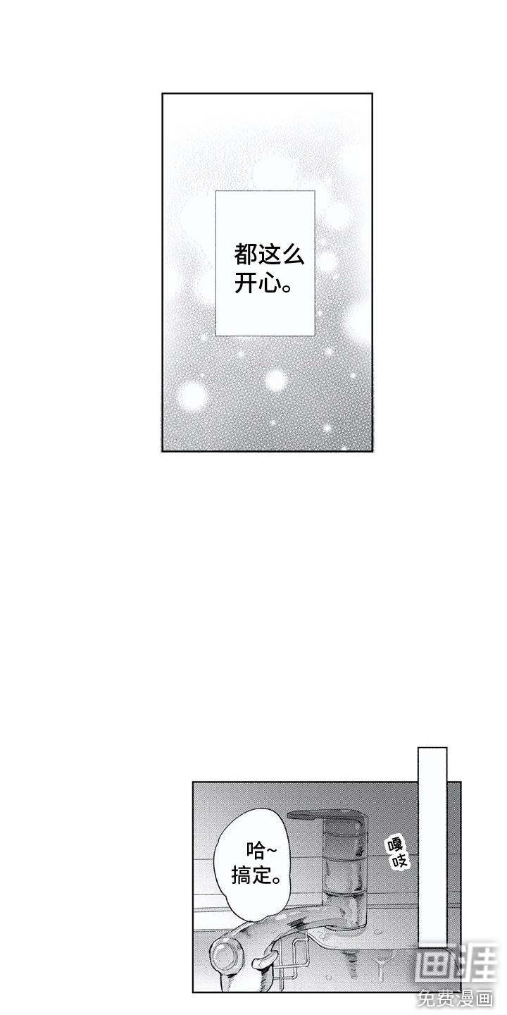第11话9