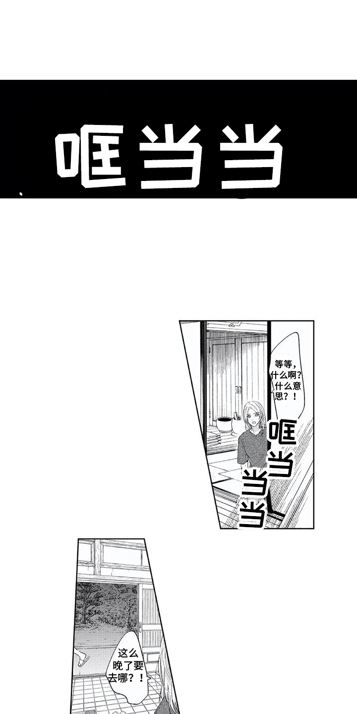 第10话0