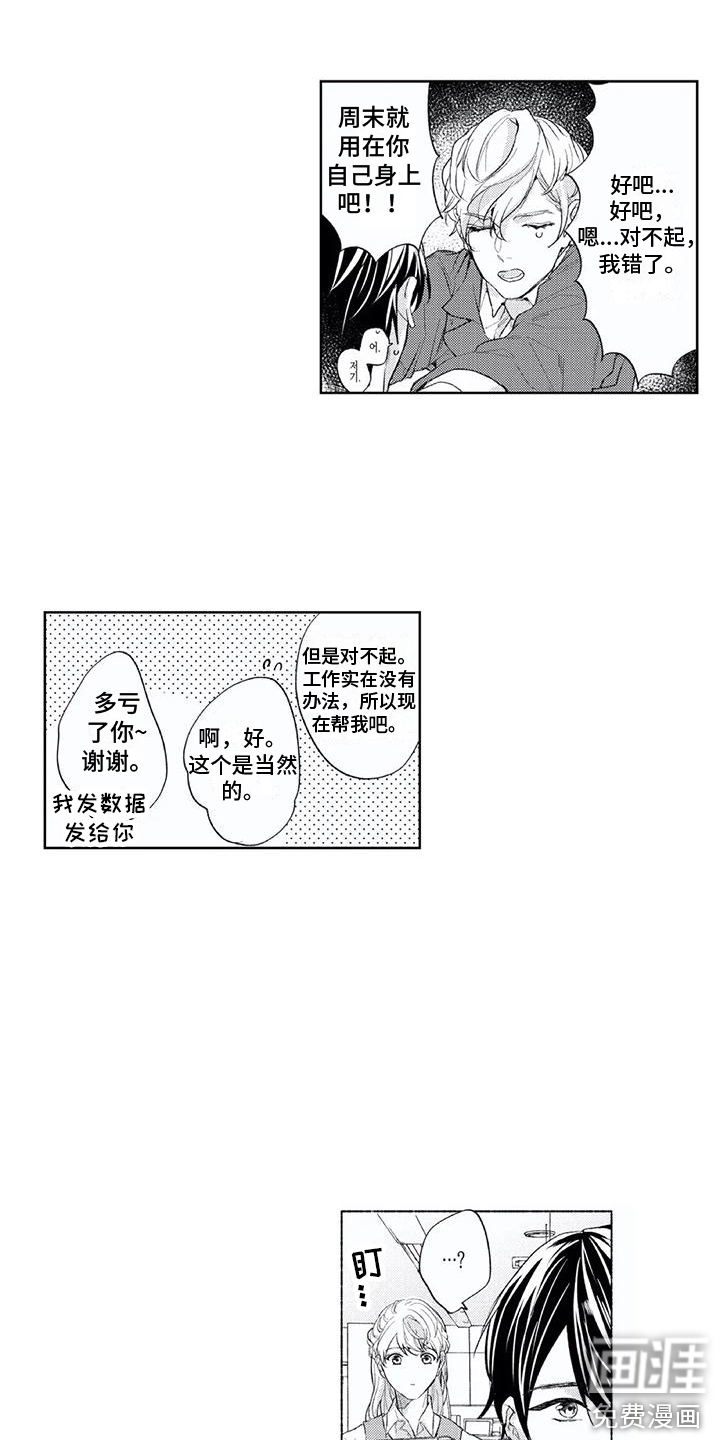 第10话10