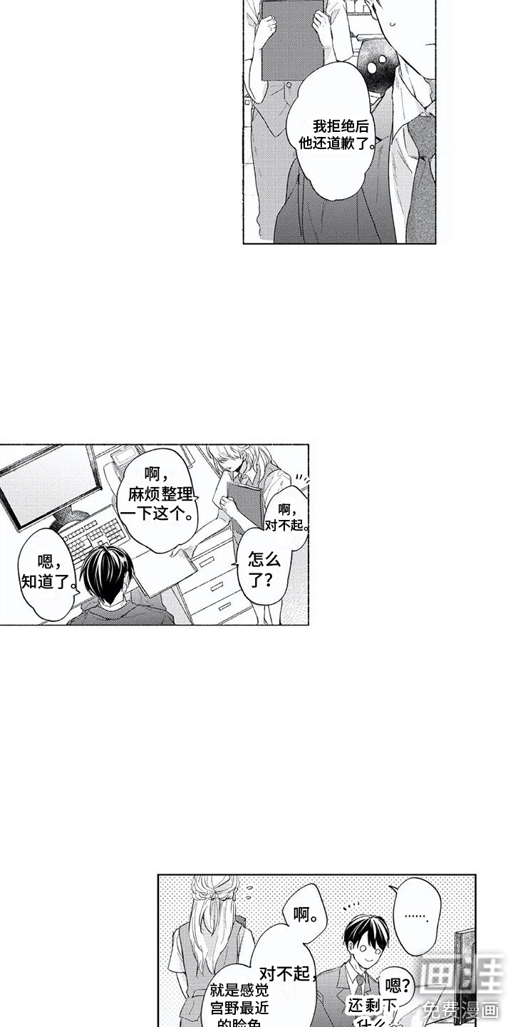 第10话11