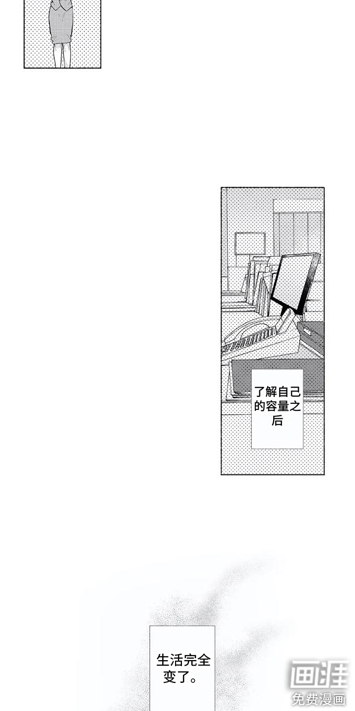 第10话13