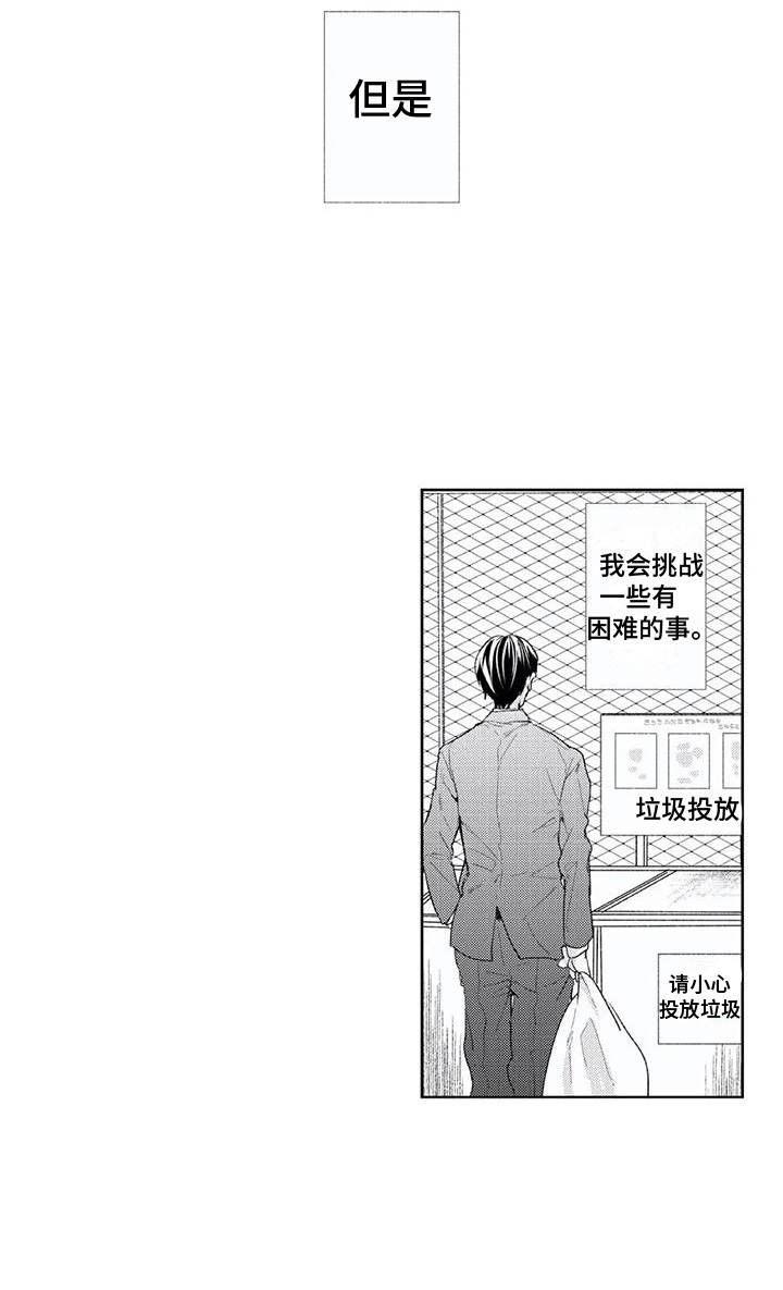 第10话15