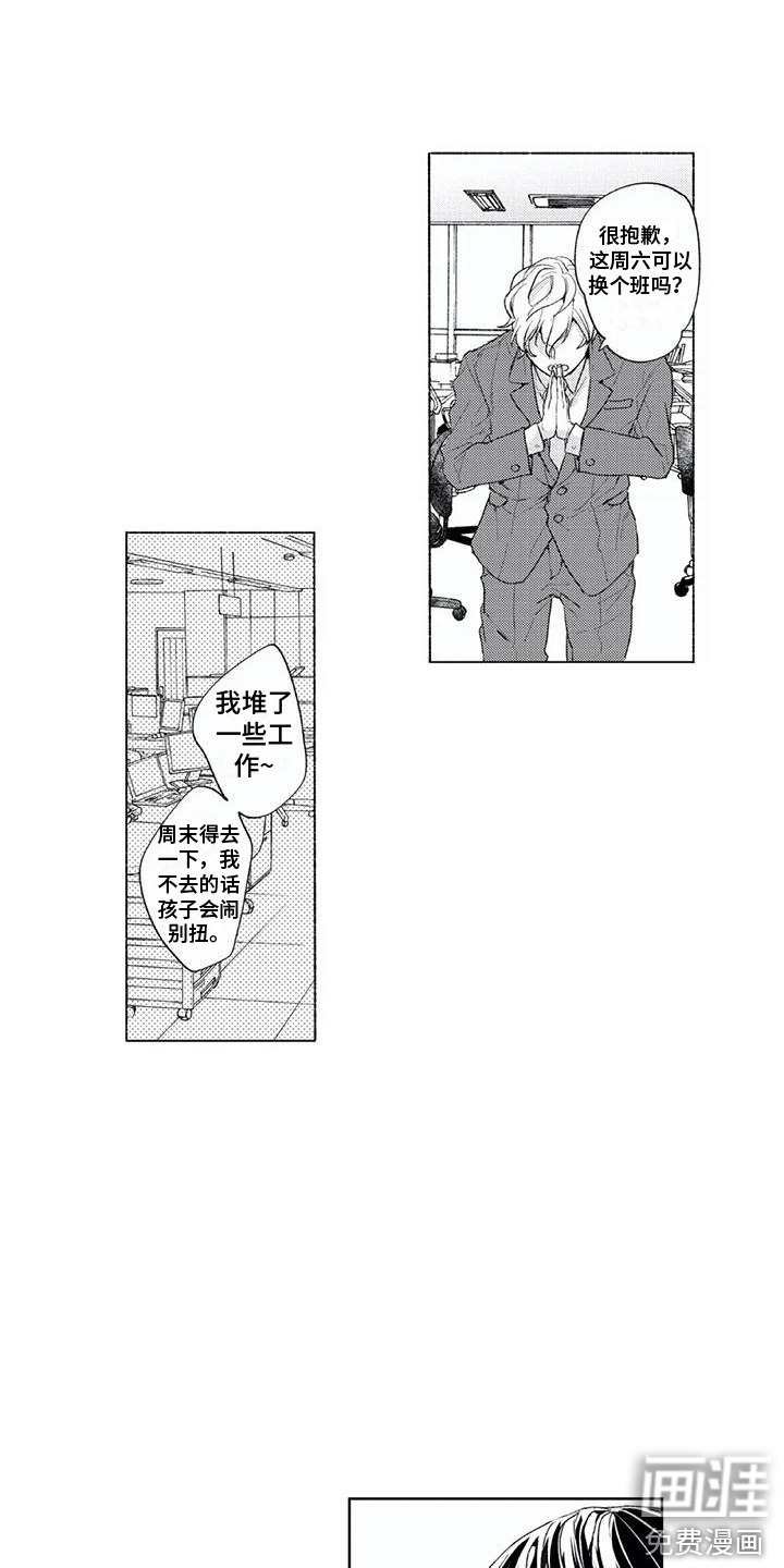 第10话5
