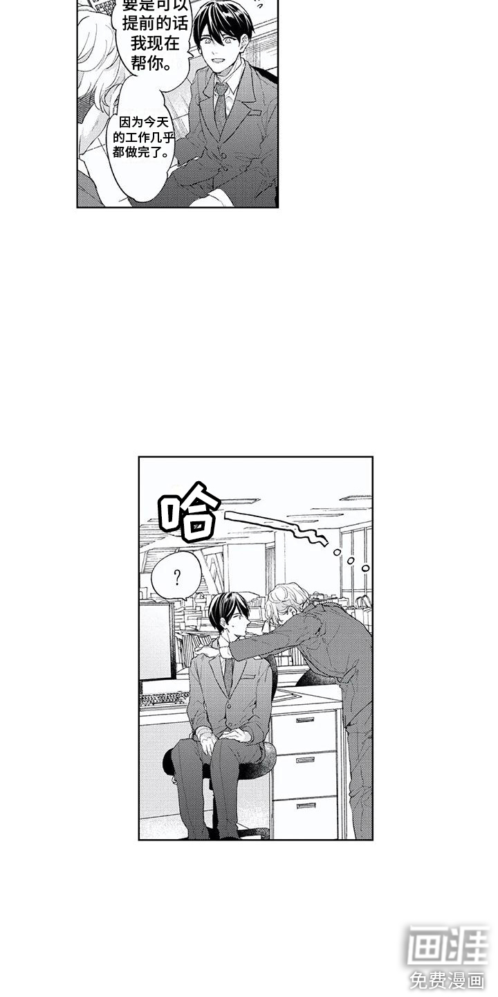 第10话9