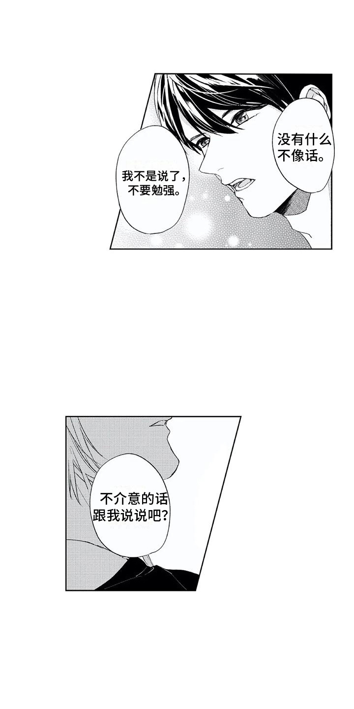 第9话0
