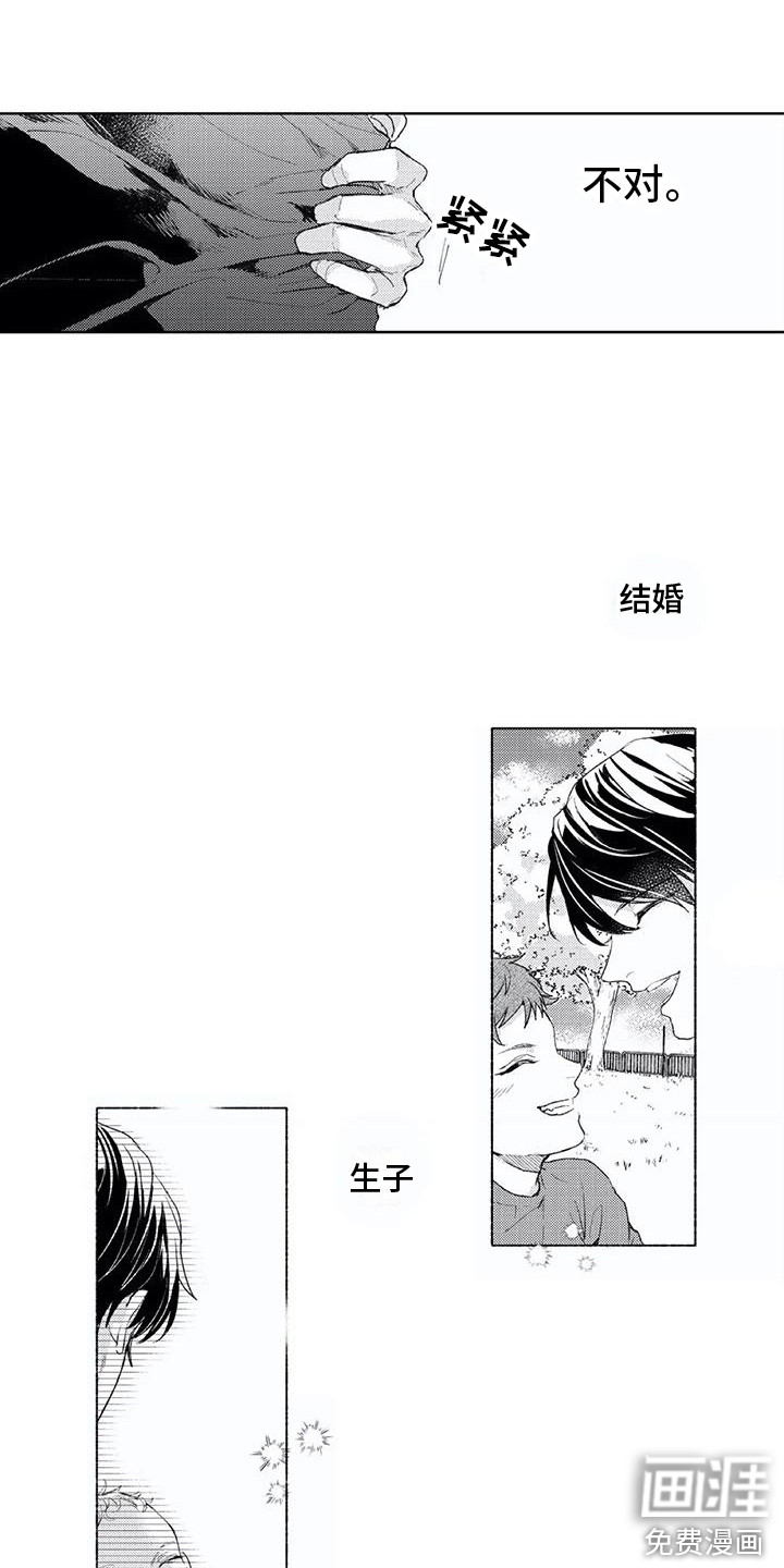 第9话13