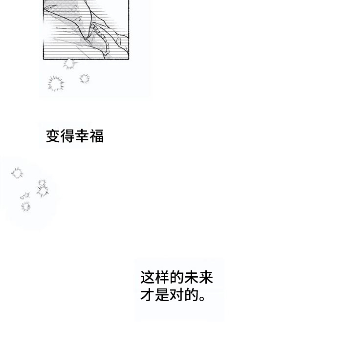 第9话14