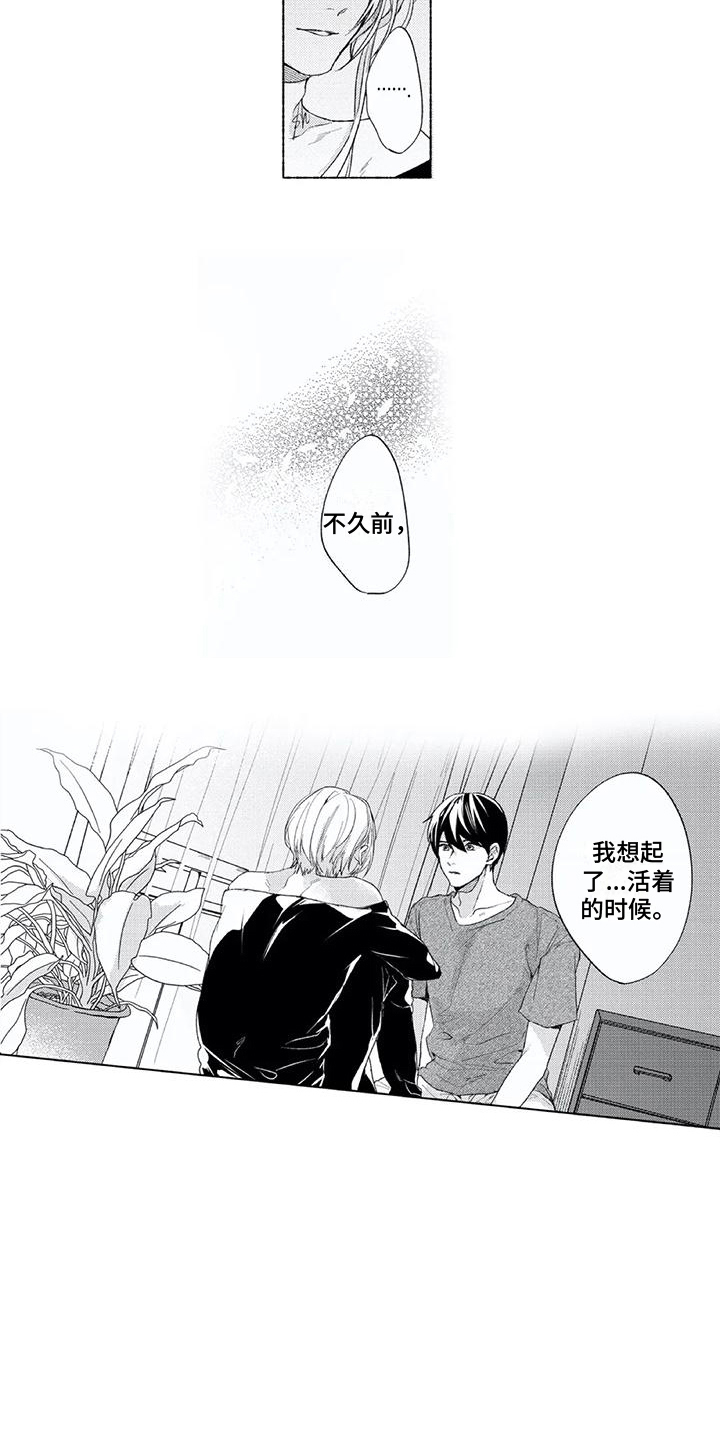 第9话2
