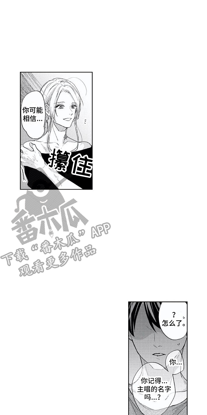 第8话0