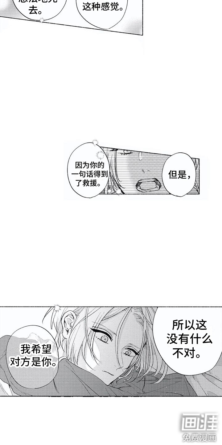 第8话13