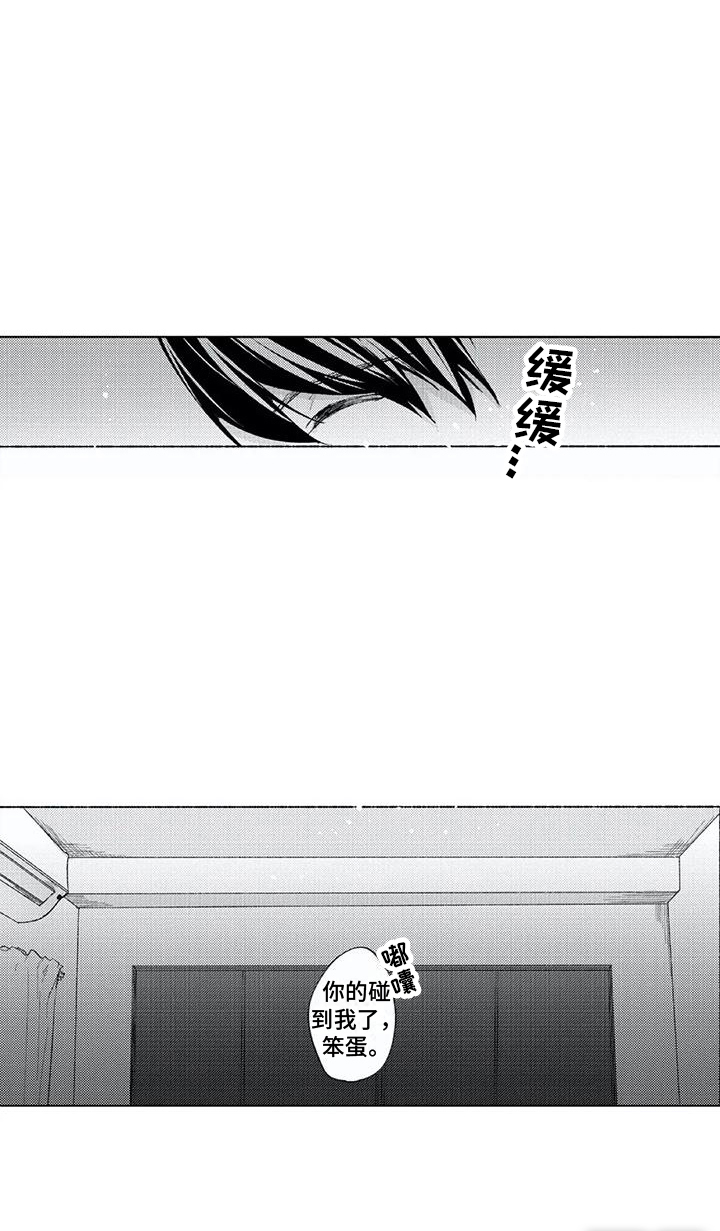 第8话14