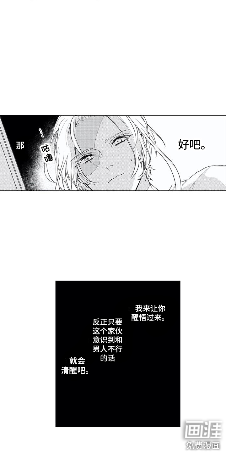 第8话4