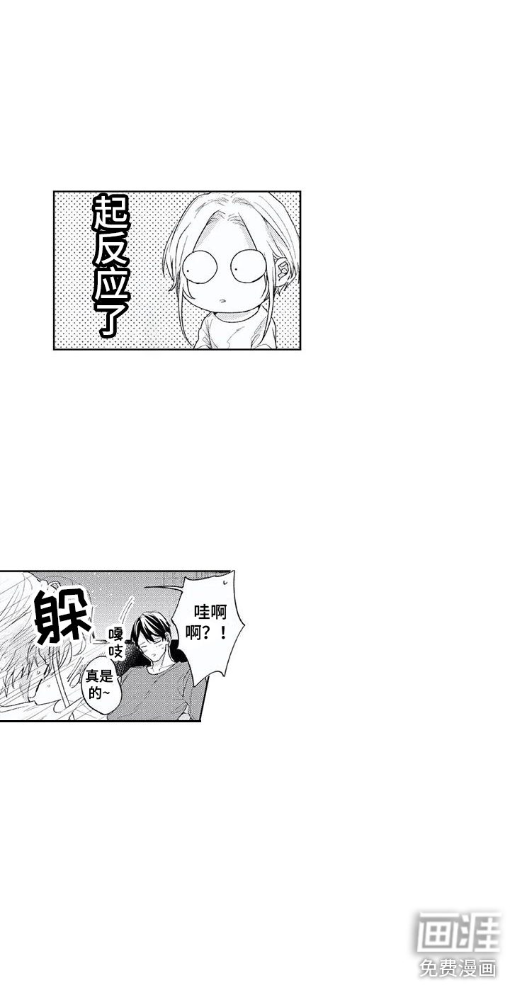 第8话9
