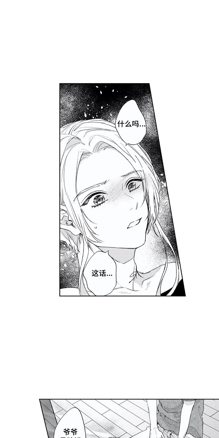 第7话0