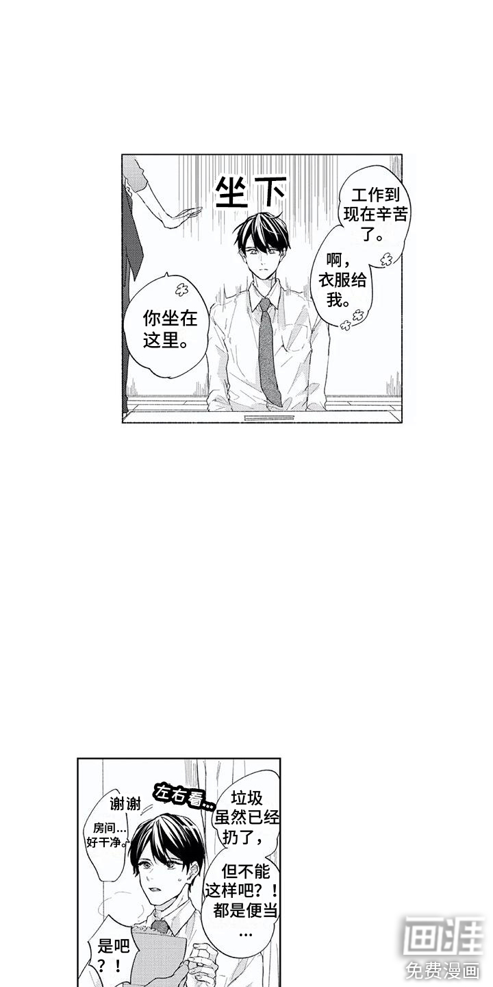第7话10
