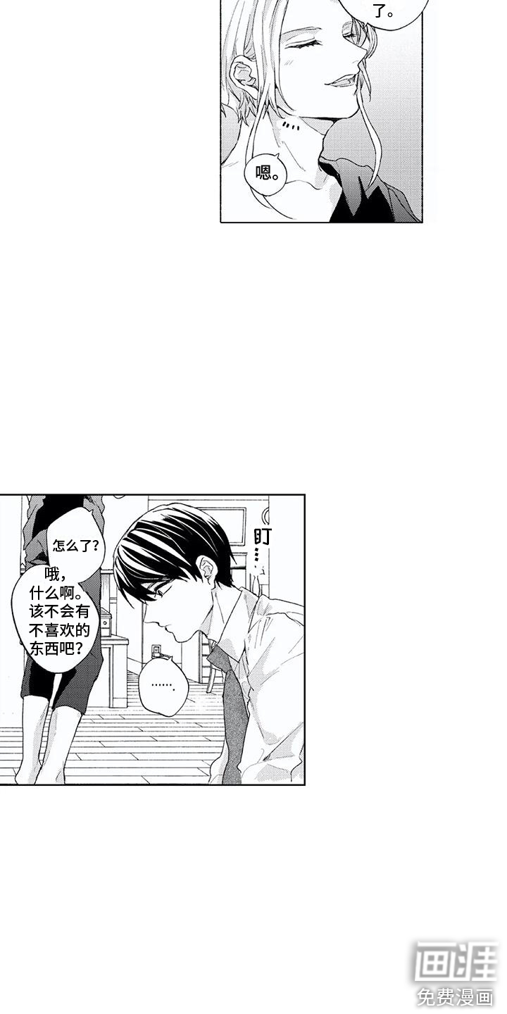 第7话12