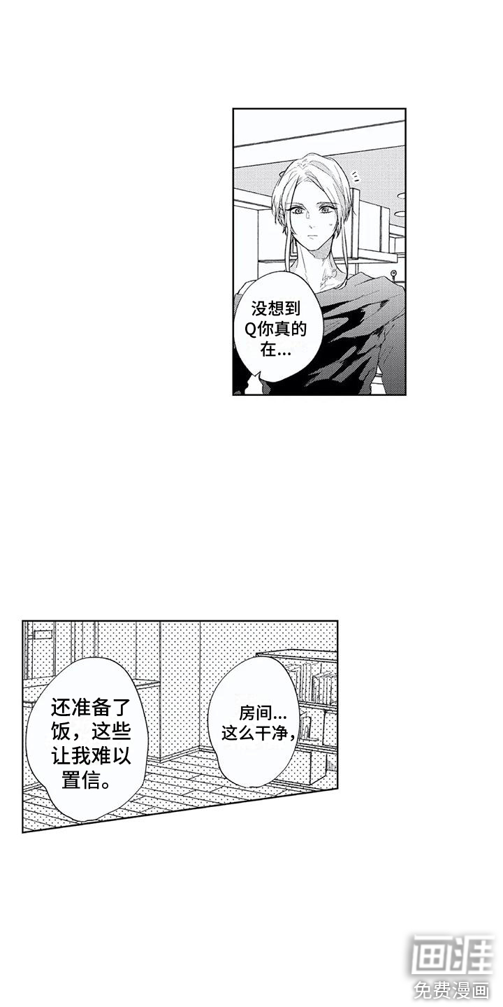 第7话13