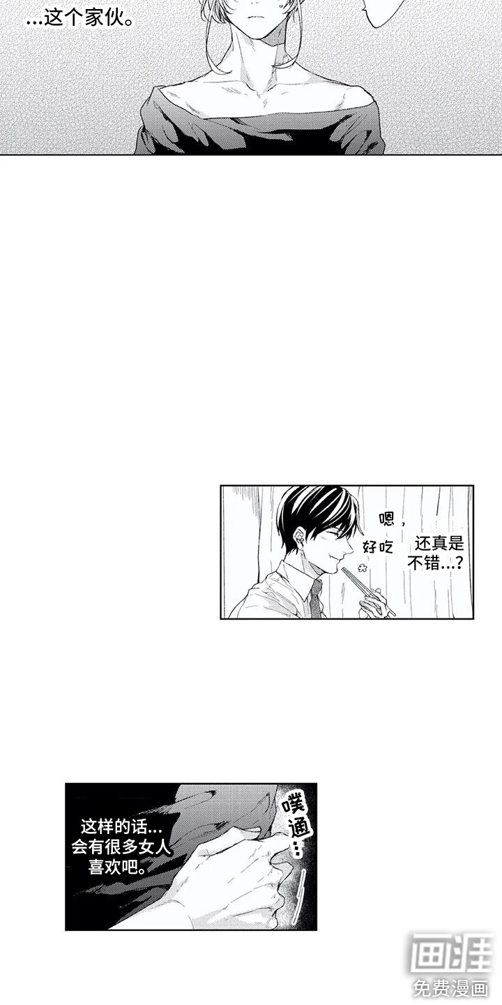 第7话15