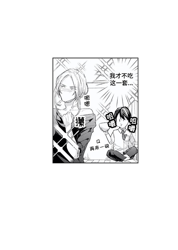 第7话16