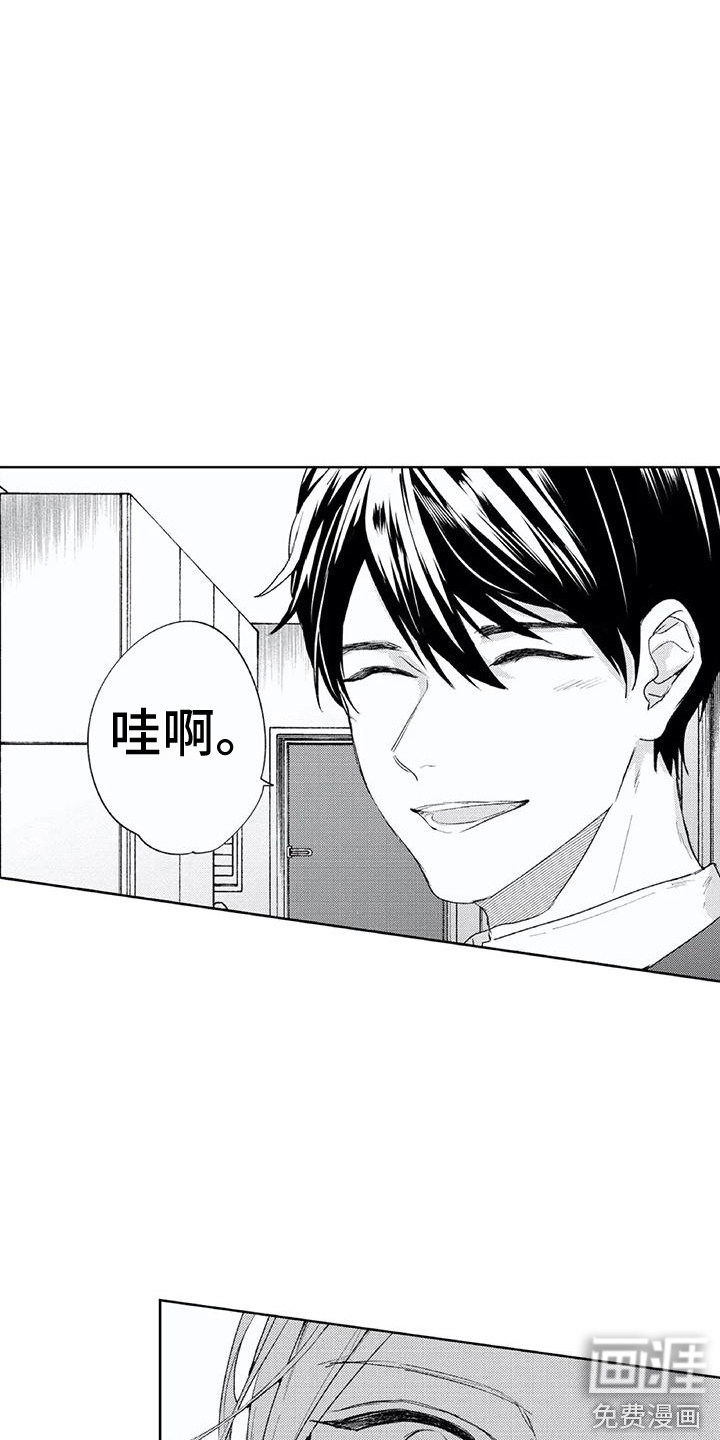 第7话3