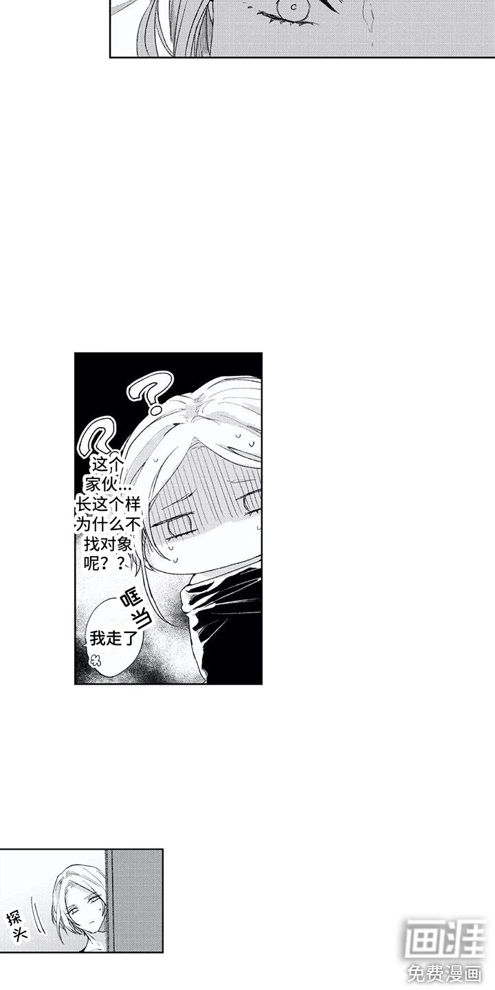第7话4