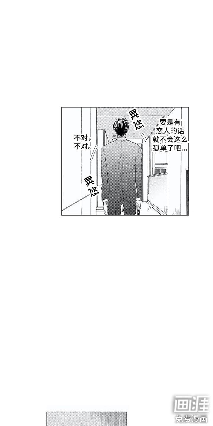 第7话5