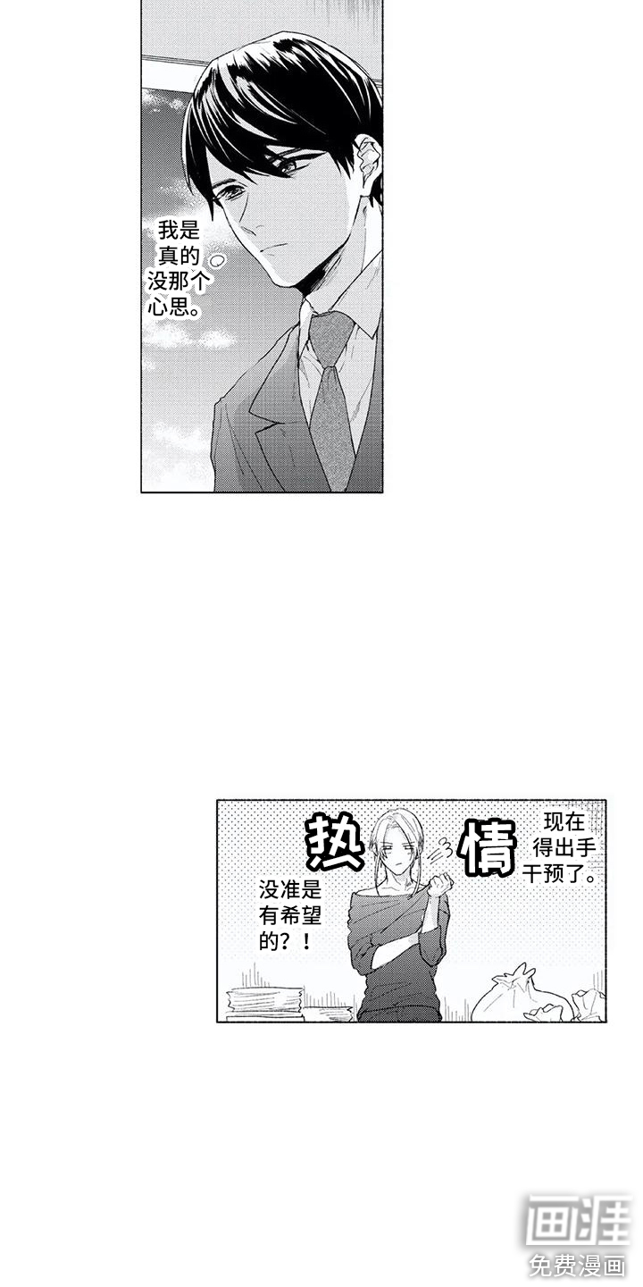 第7话6