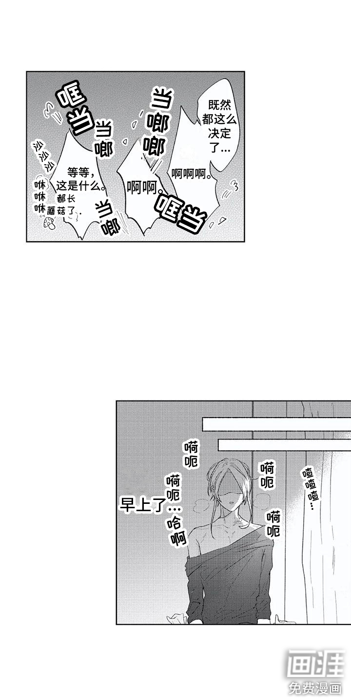 第7话7