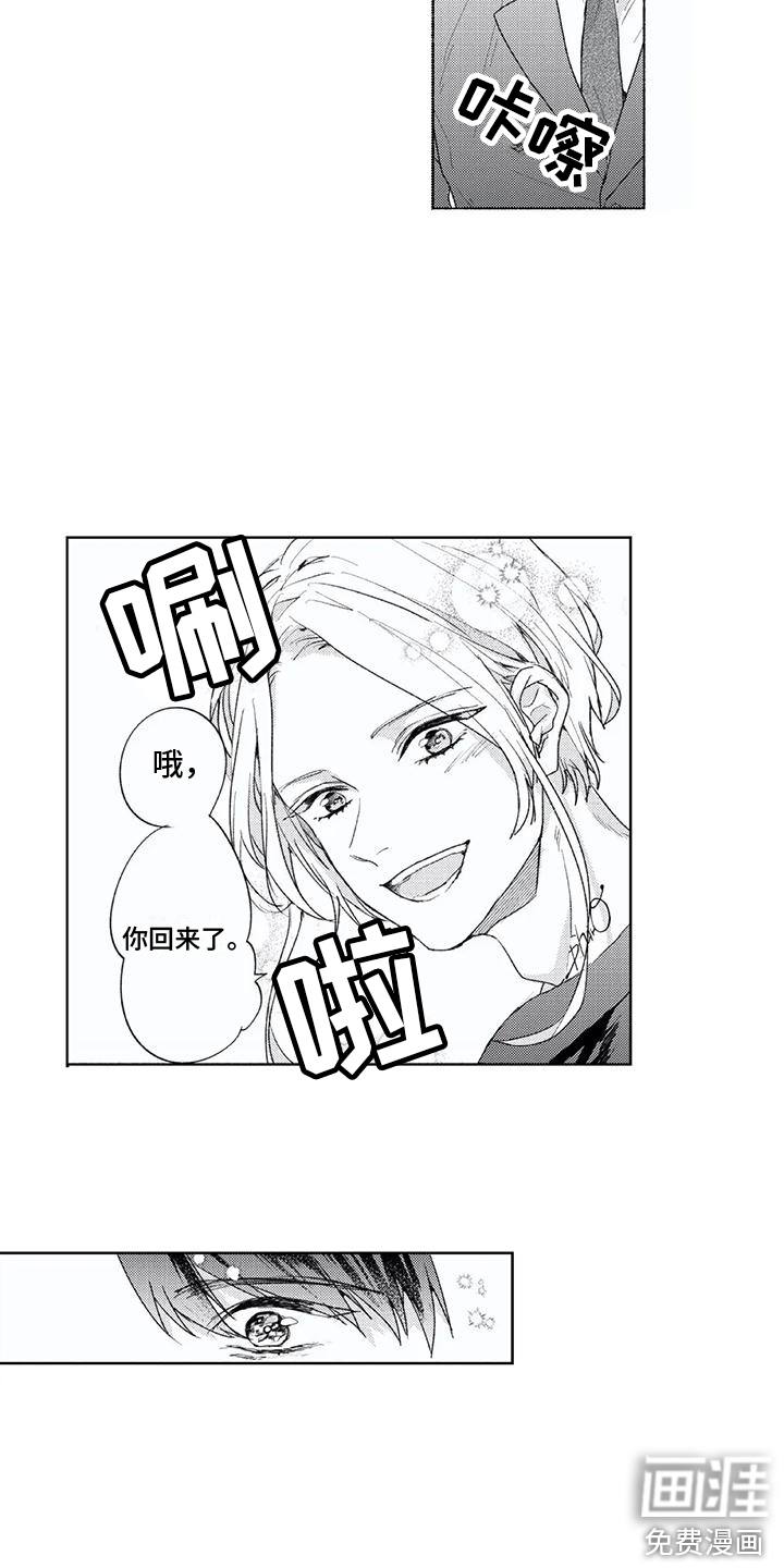 第7话9