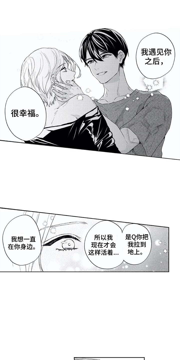 第6话0