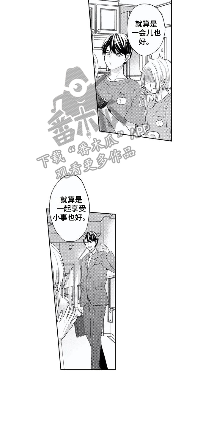 第6话1