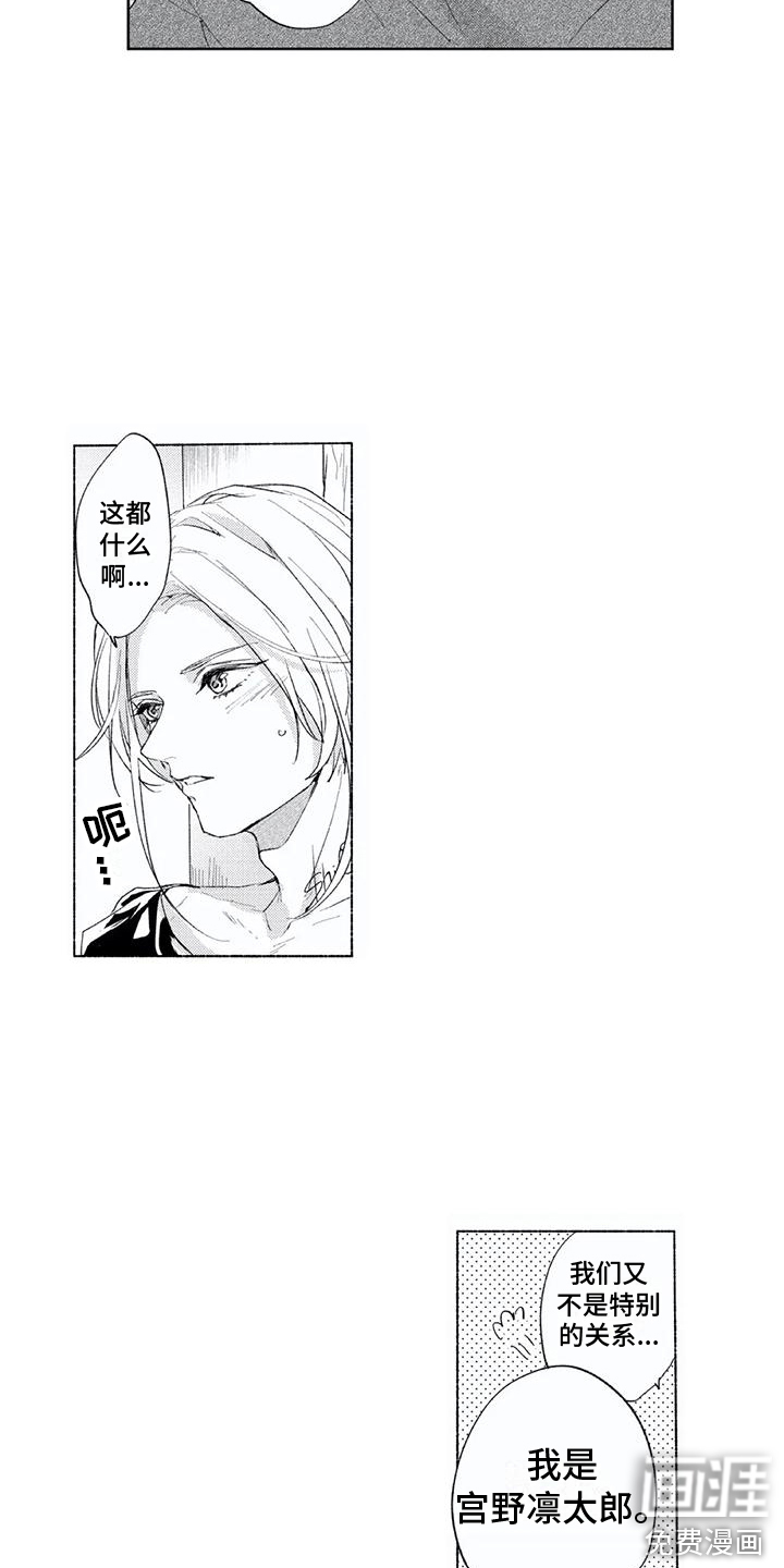 第6话10