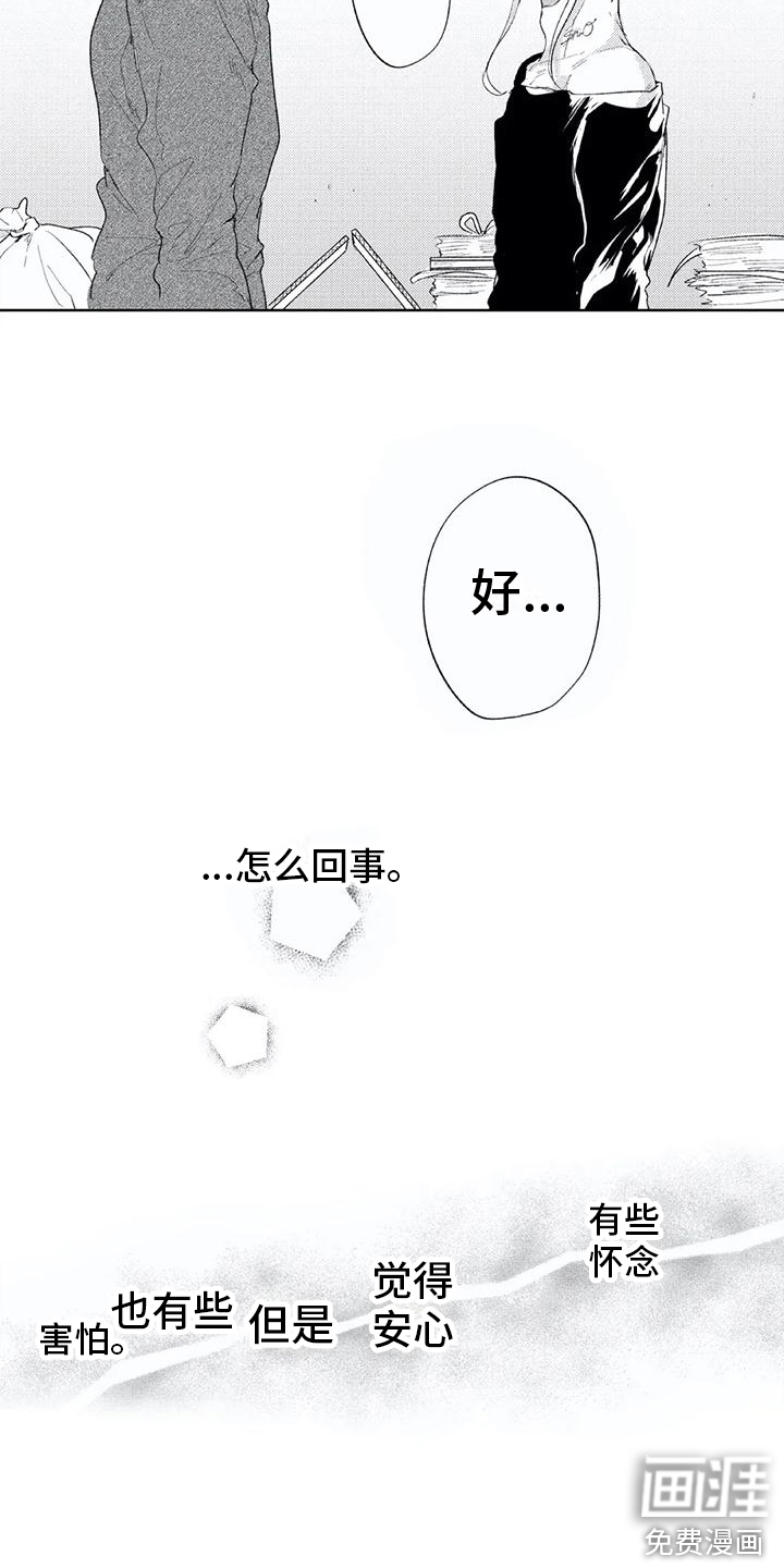 第6话12