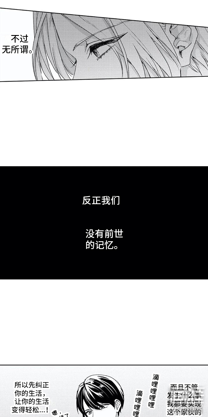 第6话13
