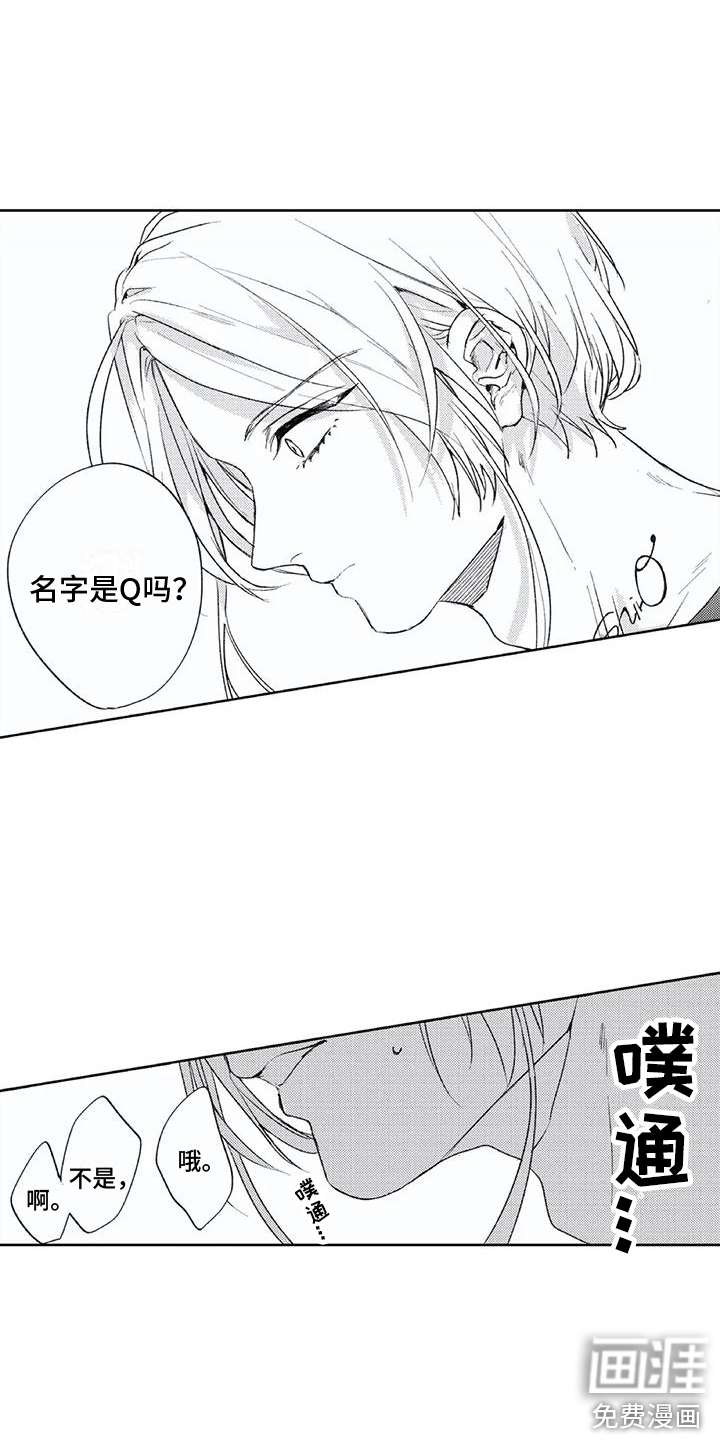 第6话4