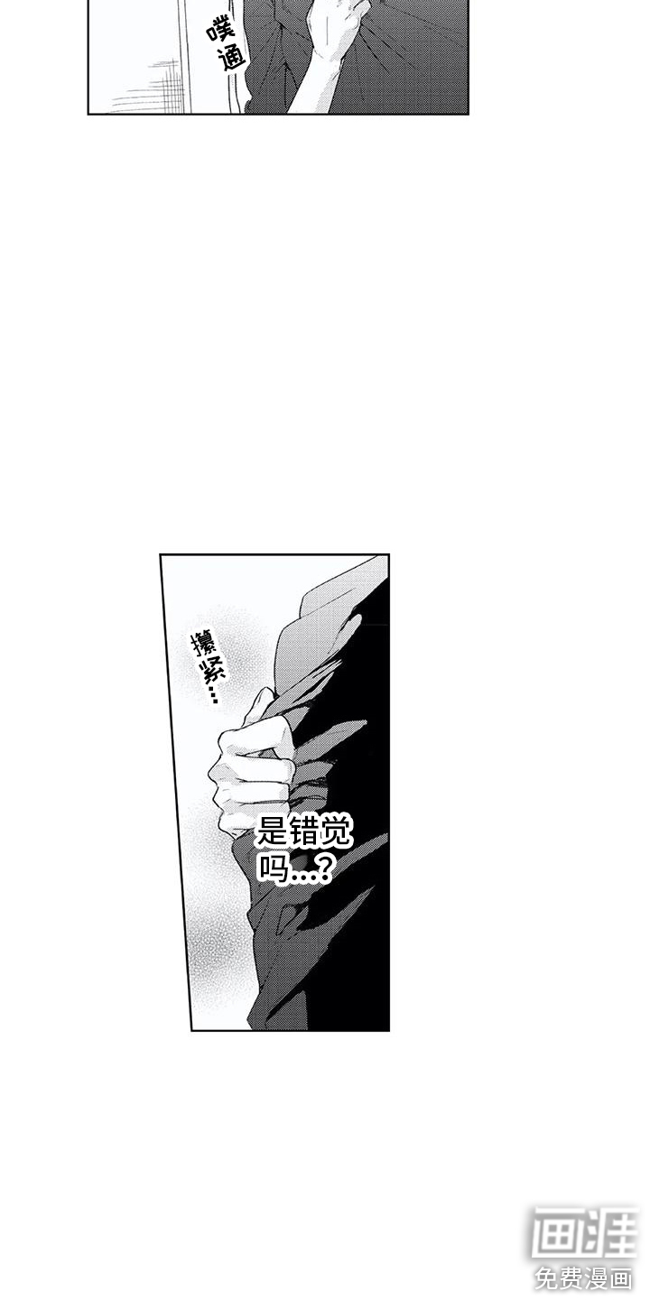 第6话7