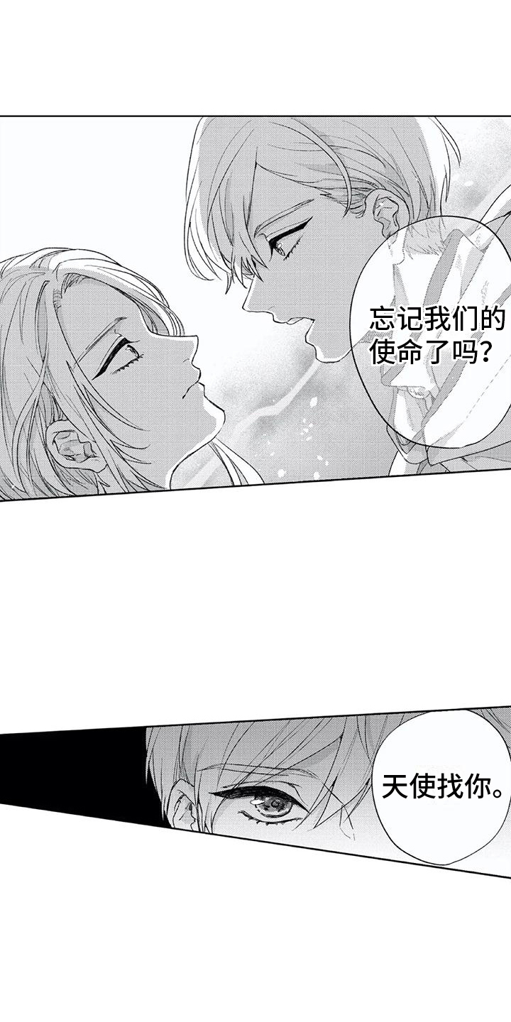 第5话0