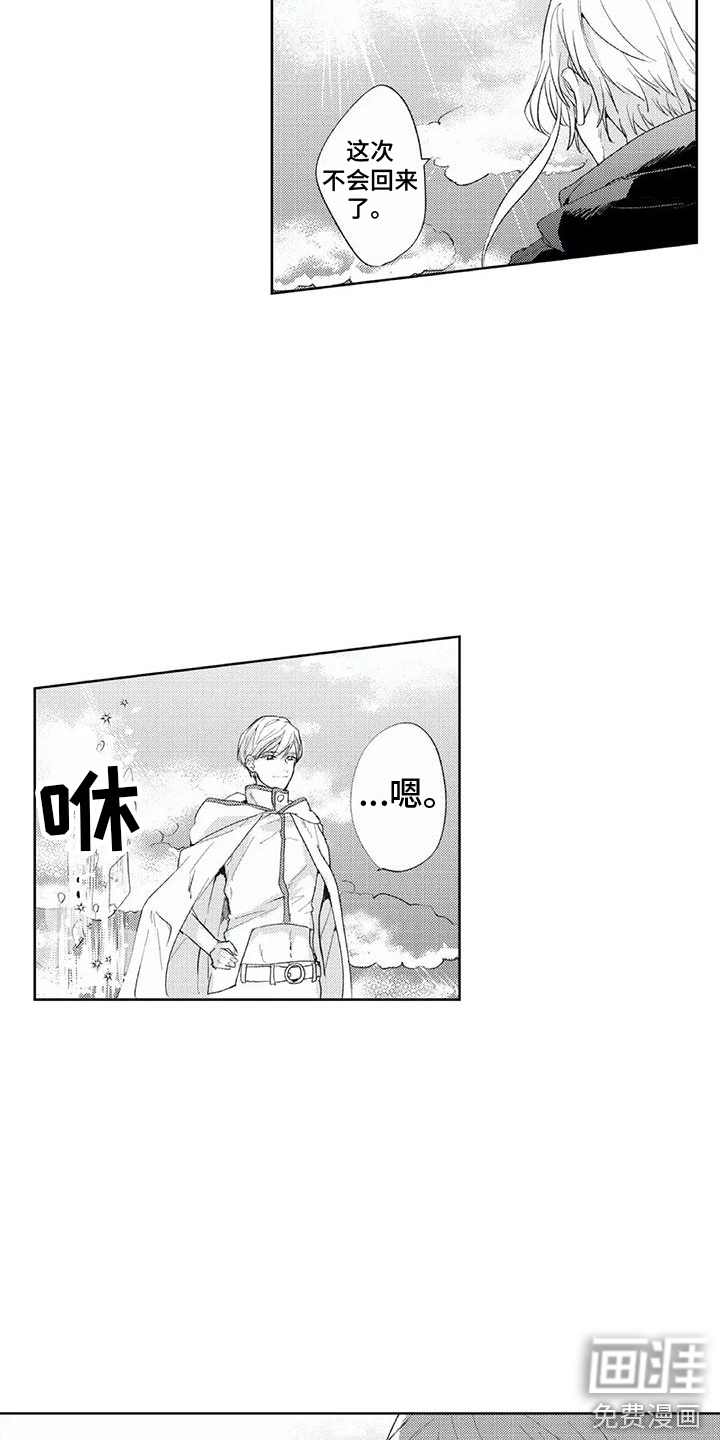 第5话11