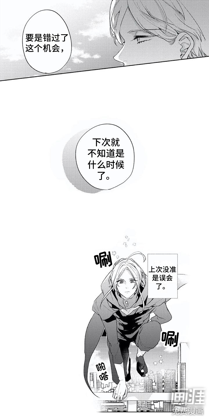 第5话12