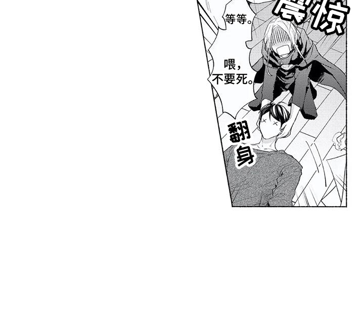 第5话14