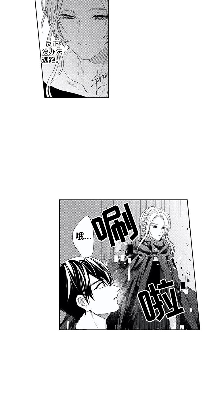第5话2