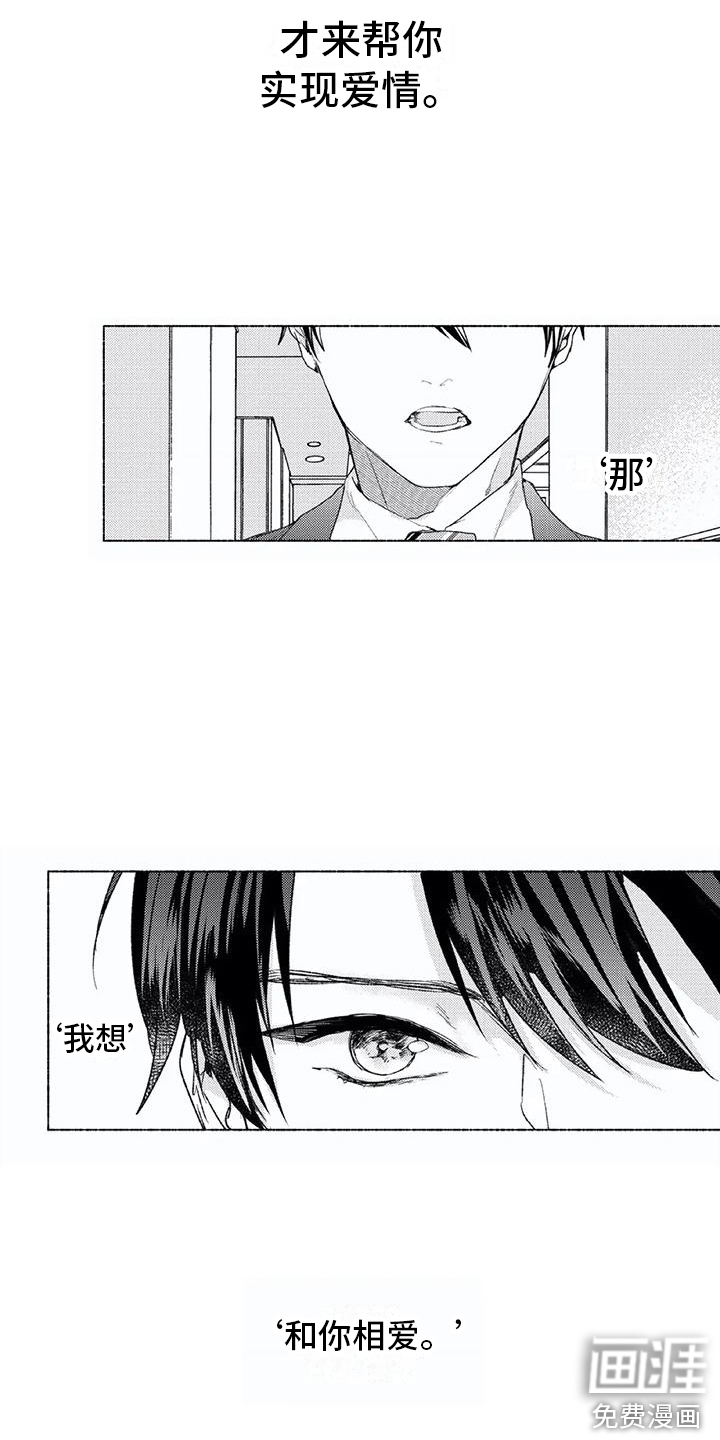 第5话3