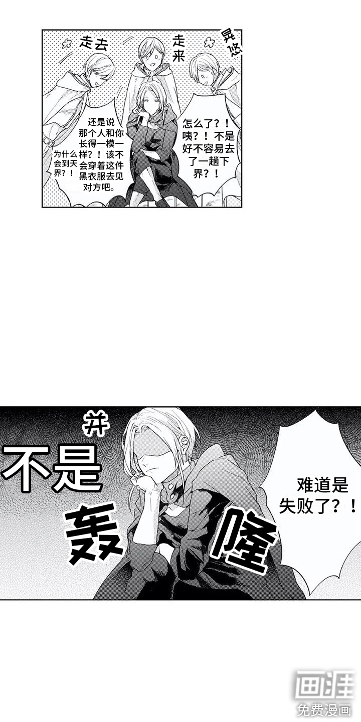 第5话5