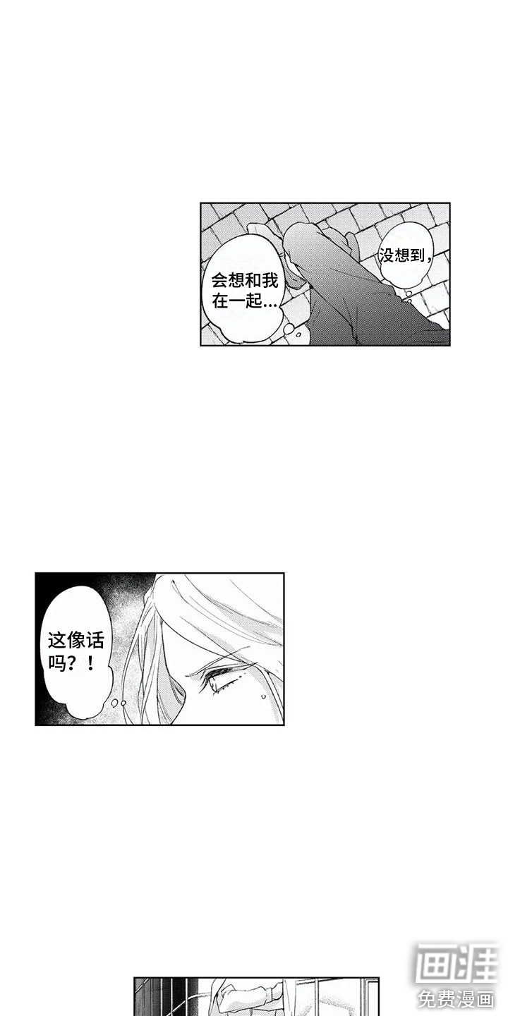 第5话6