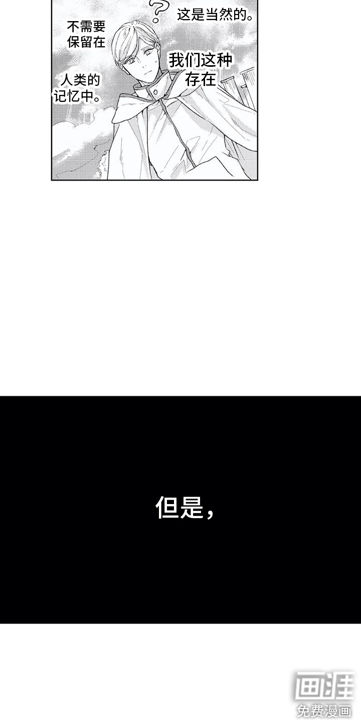 第5话8