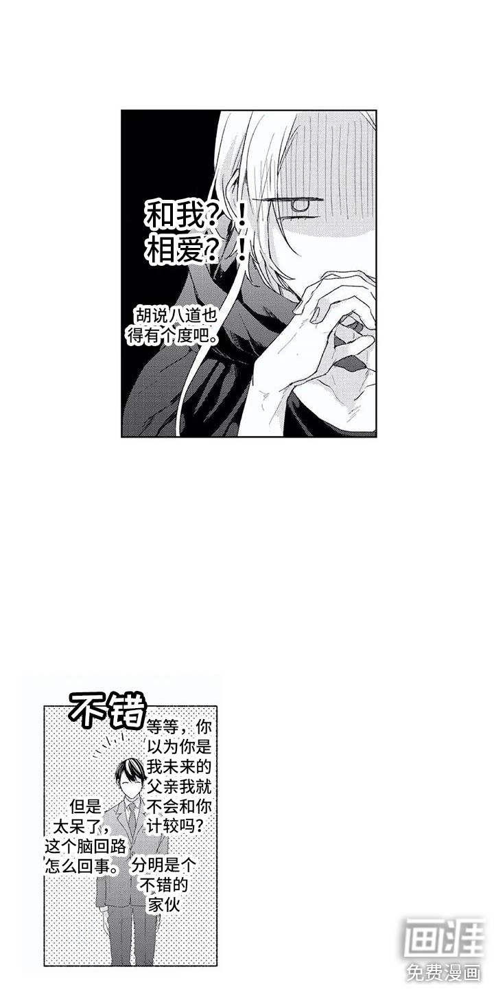 第5话9