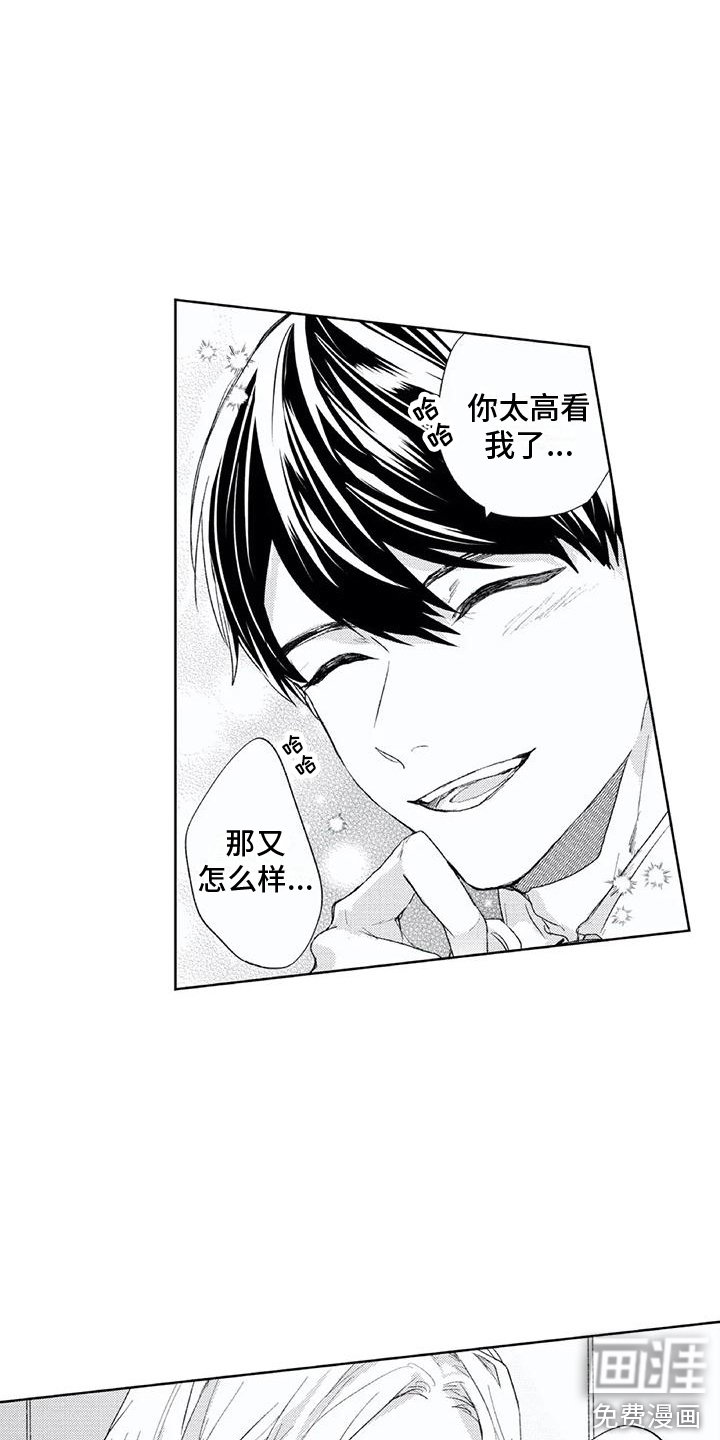 第4话1