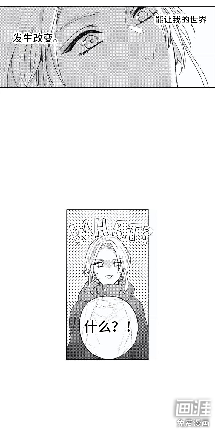 第4话10